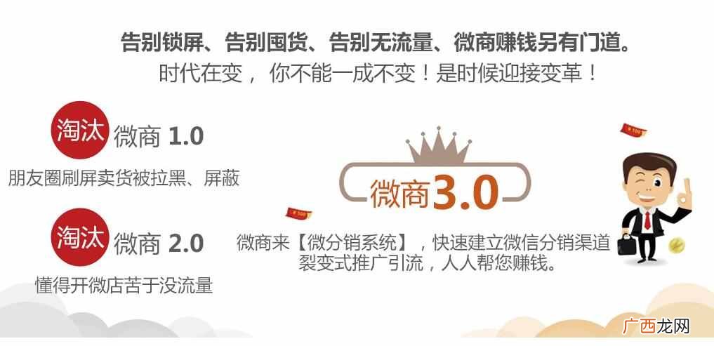 分销平台如何赚钱？如何用免费分销平台赚钱？0