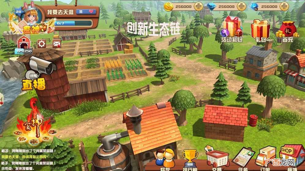 经营农场赚钱2？2020好玩的农场游戏赚钱玩法