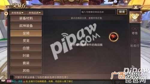 轩辕传奇可以赚钱吗？轩辕传奇手游怎么交易