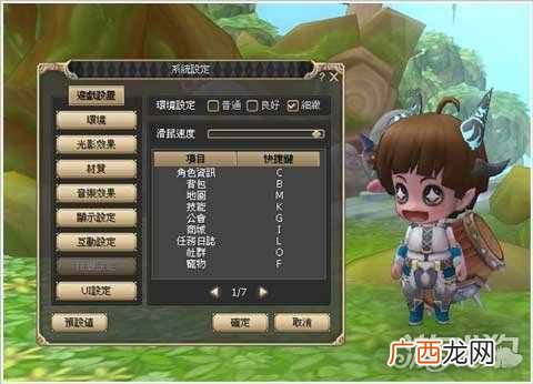 晴空物语怎么赚钱？晴空物语游戏操作全面介绍