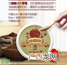 思亲肤面膜哪个好?思亲肤面膜怎么样?