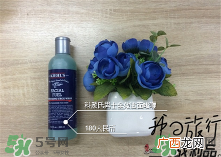 科颜氏男士洁面啫喱怎么样?科颜氏男士洁面啫喱怎么用?