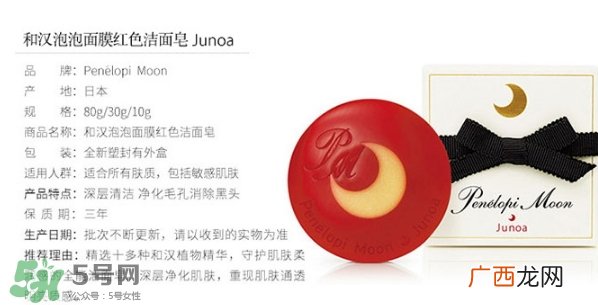 月光皂可以天天用吗？月光皂有皂基吗？