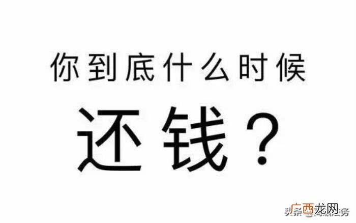 欠钱不还怎么催都没用 欠钱一直拖着不给怎么办