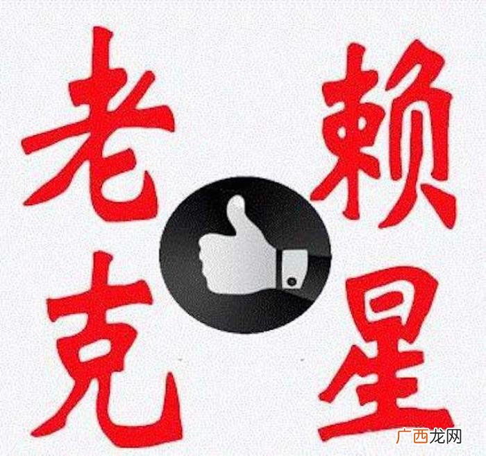 找不到债务人或者债务人不接电话 对付欠钱不接电话的人