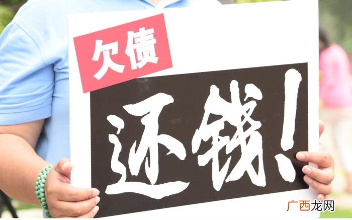 找不到债务人或者债务人不接电话 对付欠钱不接电话的人