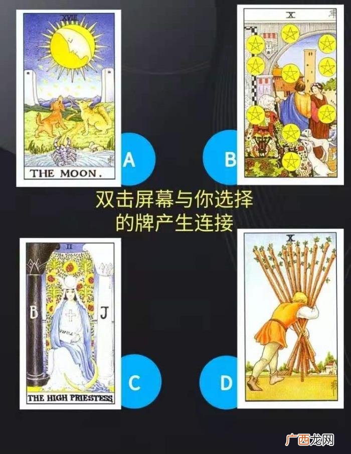 2021年你的爱情运怎么样 2021年爱情运势测算免费