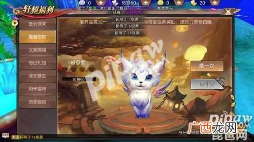 轩辕传奇赚钱方法？轩辕传奇手游银票怎么赚的快