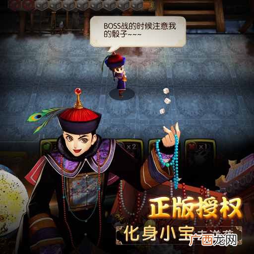 鹿鼎记赚钱攻略？鹿鼎记酒色财气怎么玩