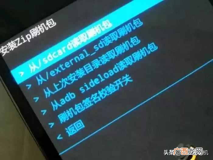 手机开不了机是什么原因