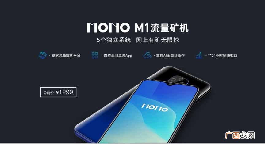 赚钱手机？全自动做任务赚钱手机