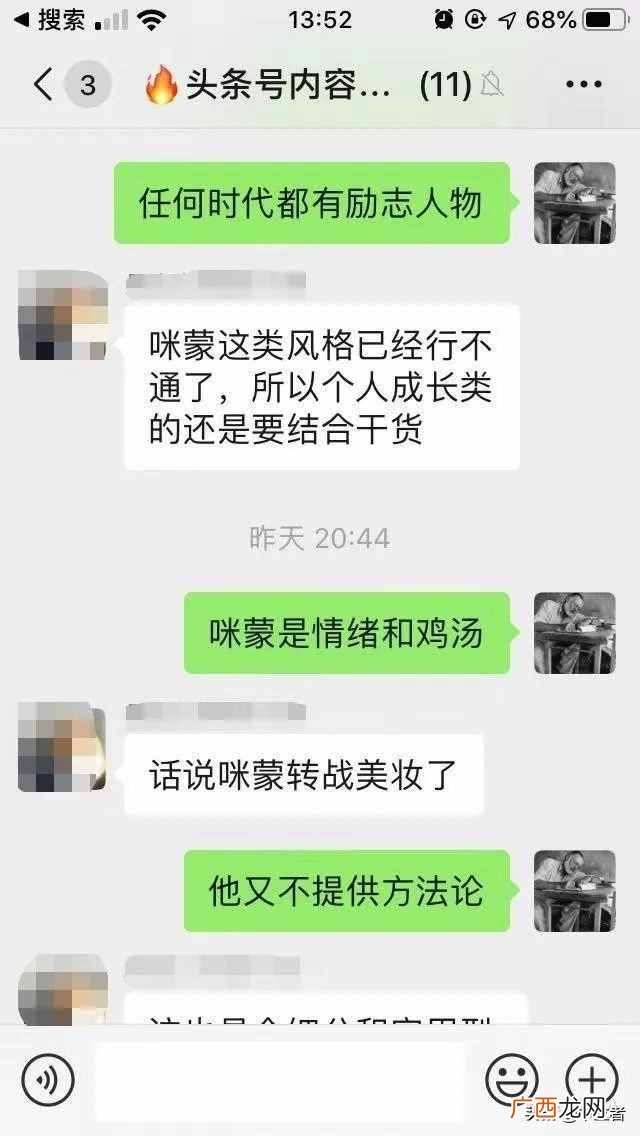 平台赚钱？分享9个赚钱的自媒体平台