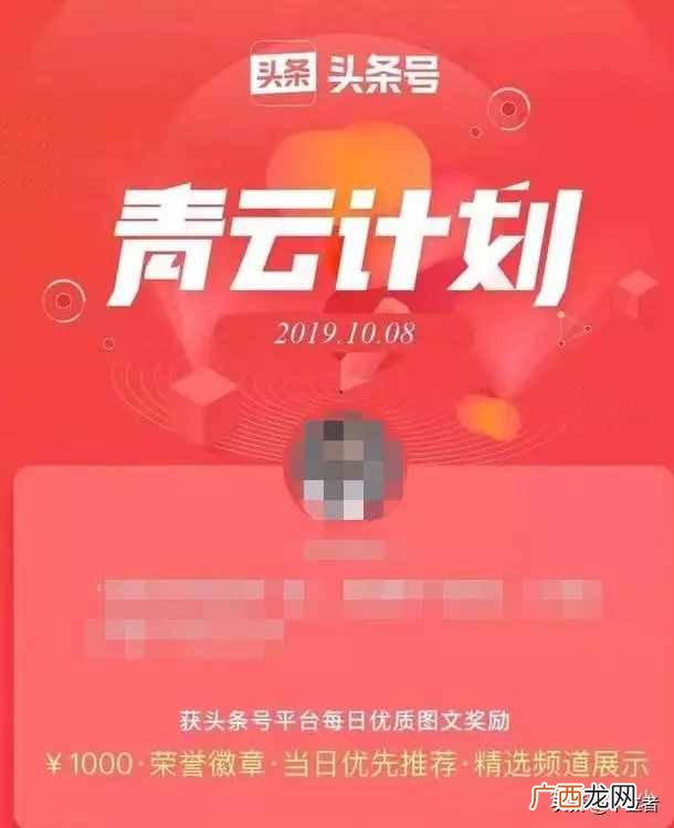 平台赚钱？分享9个赚钱的自媒体平台