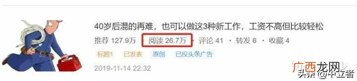 平台赚钱？分享9个赚钱的自媒体平台