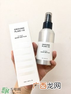 ground plan24h保湿喷雾多少钱_专柜价格
