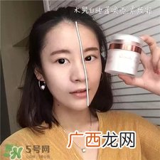 木旯素颜霜怎么用?木旯素颜霜效果怎么样?