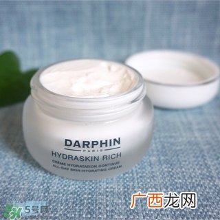 darphin面霜怎么样?迪梵面霜好用吗?