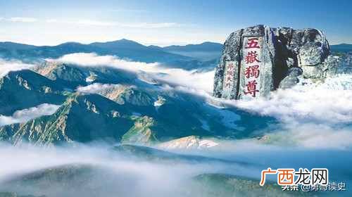 五岳之首？泰山海拔不到两千米高 凭什么成为五岳之首？