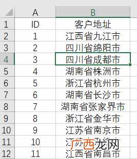 excel筛选？我怎么没早学这几个Excel筛选技巧！