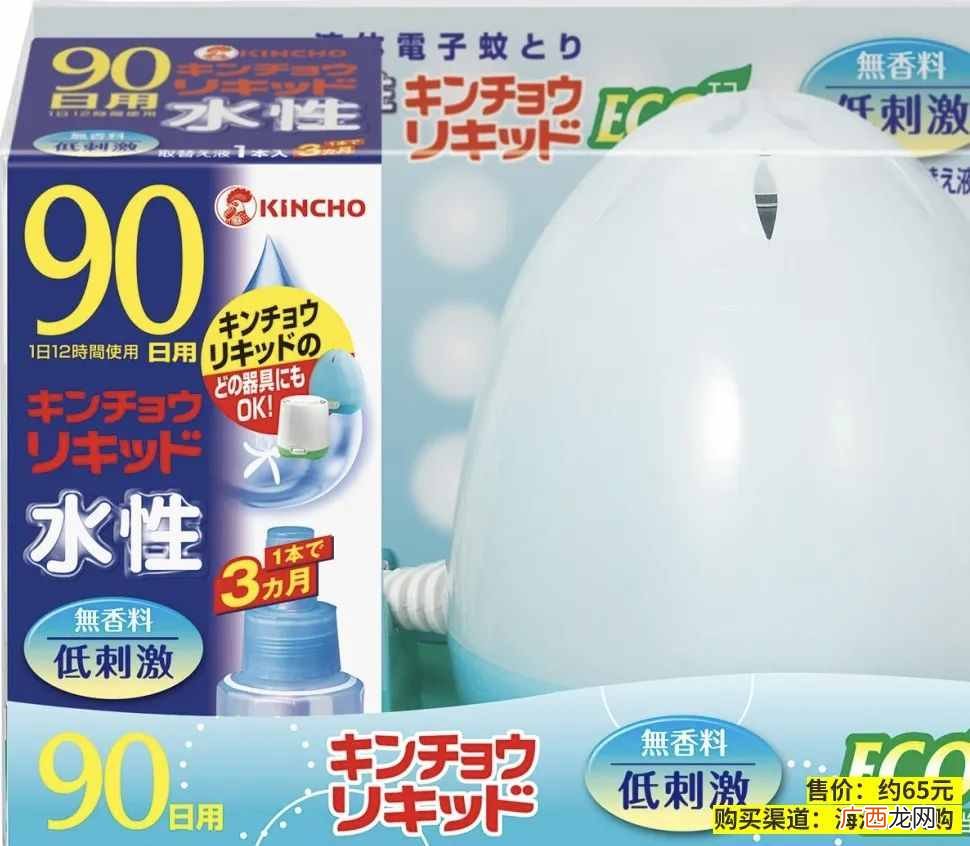 蚊香液？这5款电热蚊香液，蚊子见到就得死