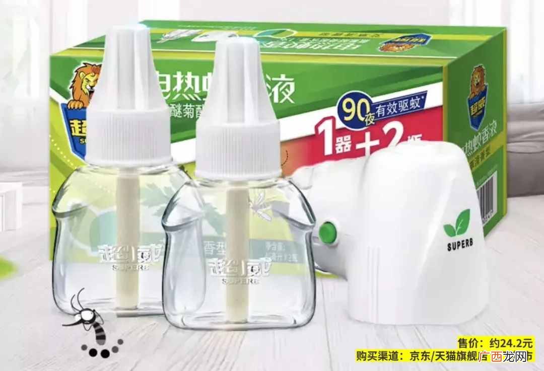 蚊香液？这5款电热蚊香液，蚊子见到就得死