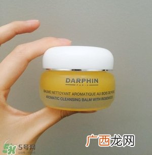 darphin什么产品好用_迪梵有哪些产品好用