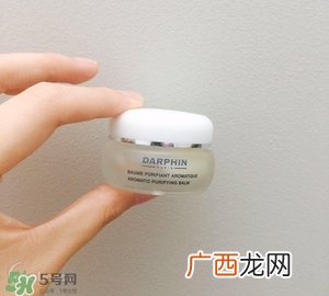darphin什么产品好用_迪梵有哪些产品好用