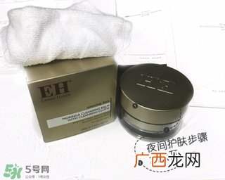 emma hardie是什么牌子_哪个国家的_什么档次
