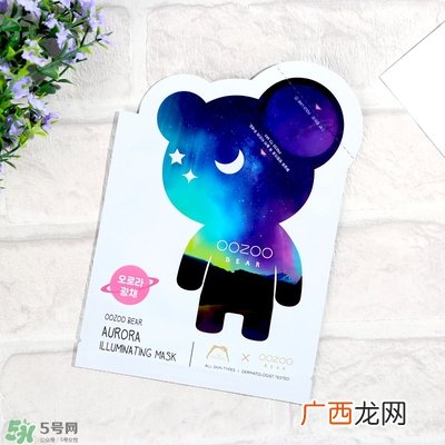 oozoo星光熊面膜怎么用?oozoo星光熊面膜使用方法