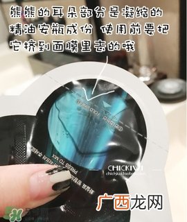 oozoo星光熊面膜怎么用?oozoo星光熊面膜使用方法