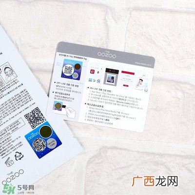 oozoo星光熊面膜怎么用?oozoo星光熊面膜使用方法