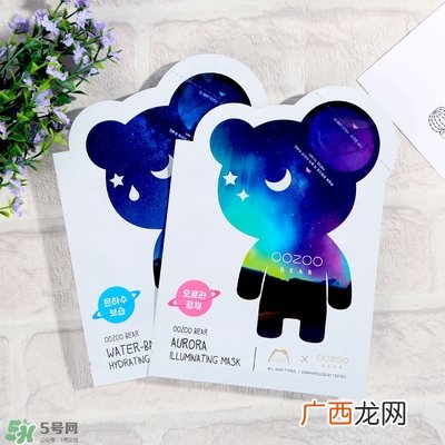 oozoo星光熊面膜怎么用?oozoo星光熊面膜使用方法