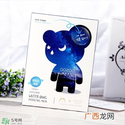 oozoo星光熊面膜怎么用?oozoo星光熊面膜使用方法