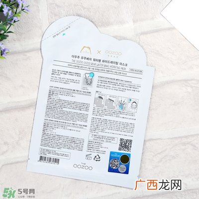 oozoo星光熊面膜怎么用?oozoo星光熊面膜使用方法