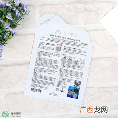 oozoo星光熊面膜怎么用?oozoo星光熊面膜使用方法