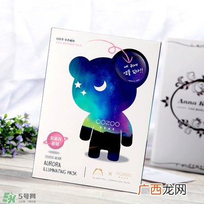 oozoo星光熊面膜怎么用?oozoo星光熊面膜使用方法