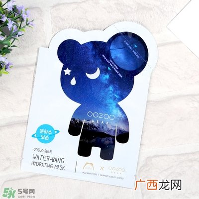 oozoo星光熊面膜怎么用?oozoo星光熊面膜使用方法