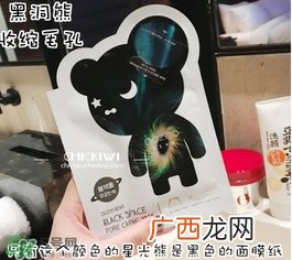 oozoo星光熊面膜怎么用?oozoo星光熊面膜使用方法