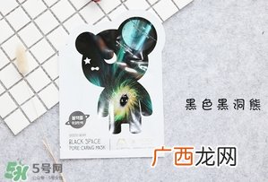 oozoo星光熊面膜怎么用?oozoo星光熊面膜使用方法