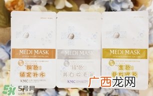 韩国kmc是什么牌子？kmc面膜多少钱