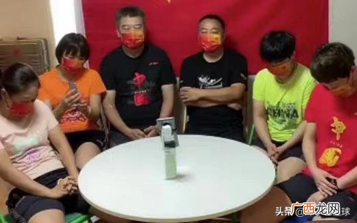鲁豫的采访，刘国梁率国乒接受采访集体被鲁豫支配