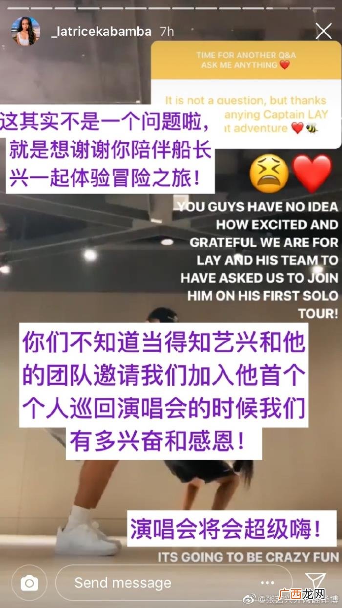 张艺兴评价,舞者LALA评价张艺兴艺兴是一个很了不起的艺术家
