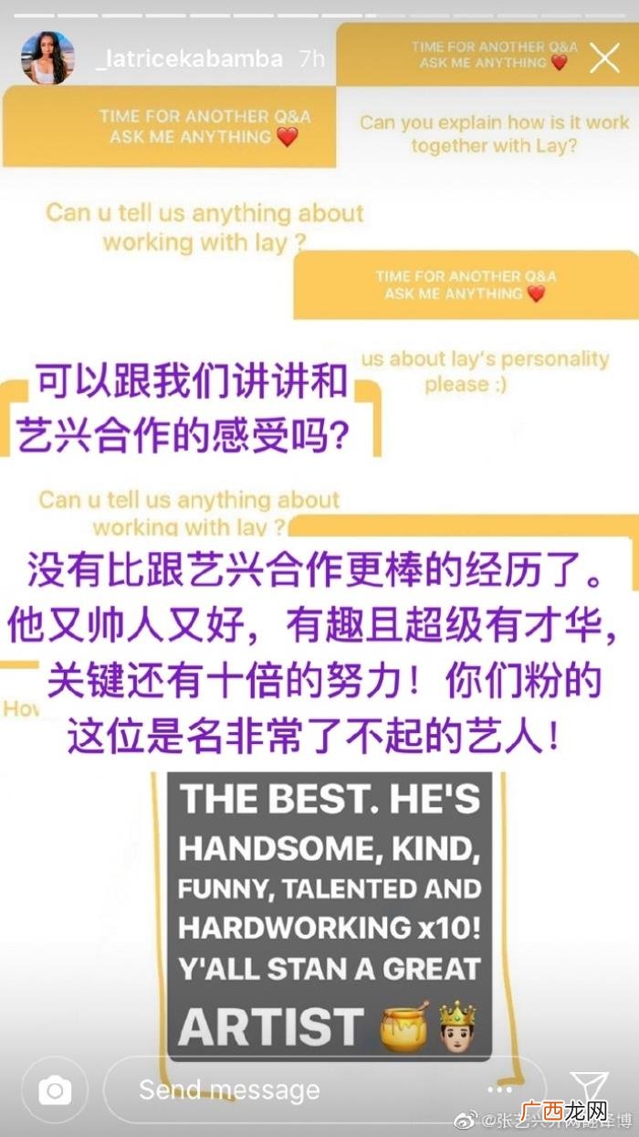 张艺兴评价,舞者LALA评价张艺兴艺兴是一个很了不起的艺术家