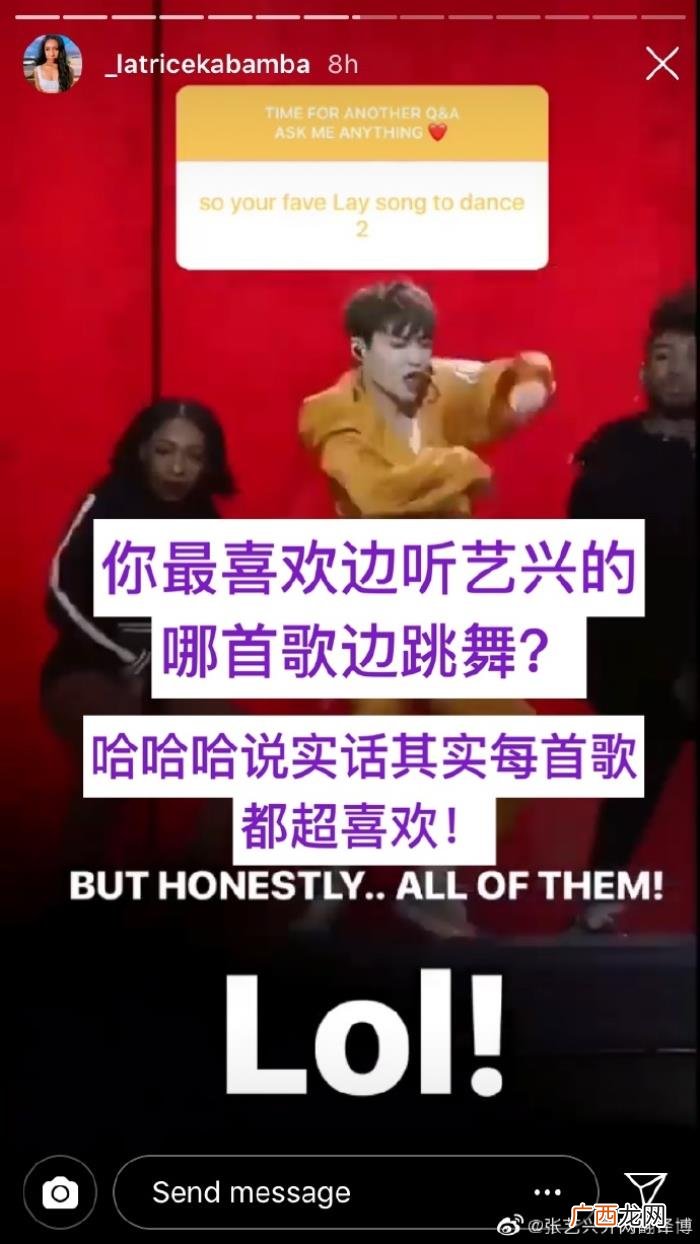 张艺兴评价,舞者LALA评价张艺兴艺兴是一个很了不起的艺术家