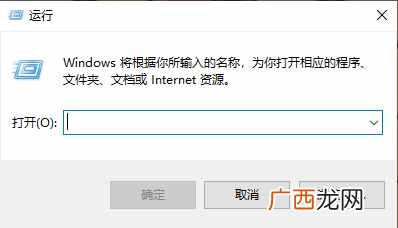 定时关机怎么设置？电脑定时关机怎么设置