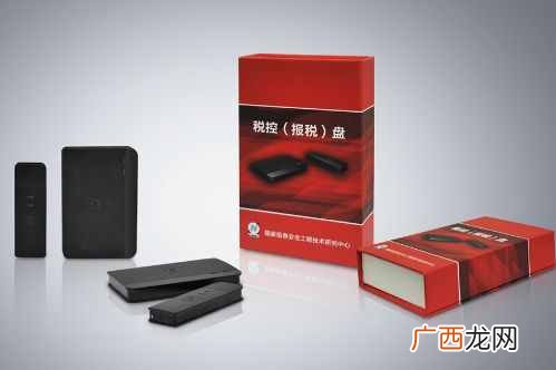 金税盘?什么是金税盘及如何开具电子发票