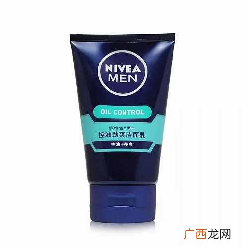 男士洗面奶排行榜?2020十大男士洗面奶推荐