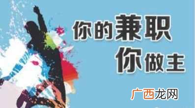 网上创业做生意赚钱？在家怎样致富网上创业做什么能赚钱