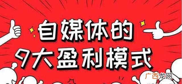 网上创业做生意赚钱？在家怎样致富网上创业做什么能赚钱