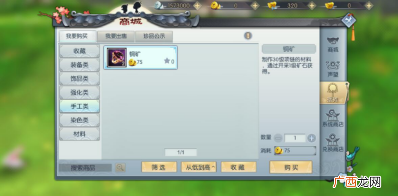 武林外传怎么赚钱？武林外传手游：怎么摆摊才能赚钱？